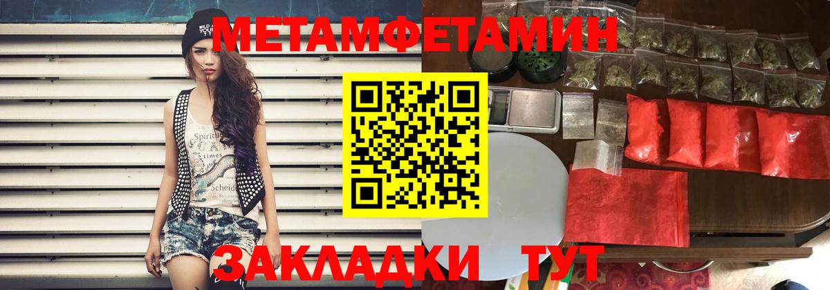 Краснознаменск  Amphetamine  Вход с VPN  Амфетамин Premium 