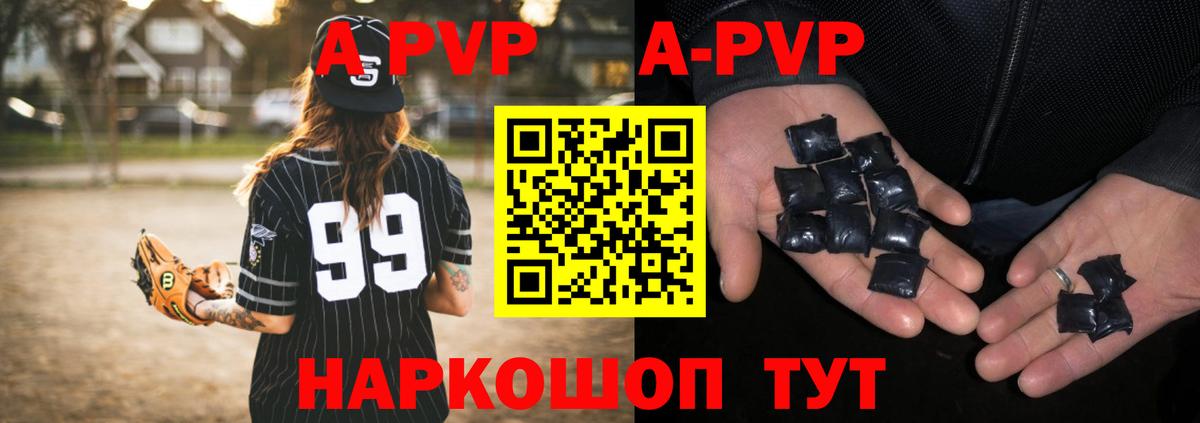 A-PVP СК КРИС Краснознаменск