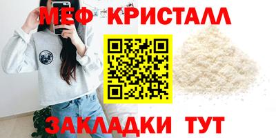 бутират Кандалакша