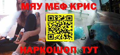 бутират Кандалакша