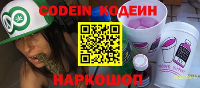 бутират Кандалакша