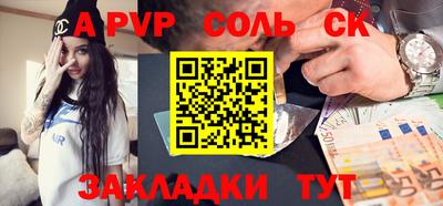 кокаин премиум Канаш