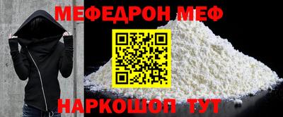 бутират Кандалакша