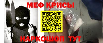 спайс Камышлов