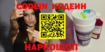 кокаин премиум Канаш