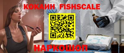 бутират Кандалакша