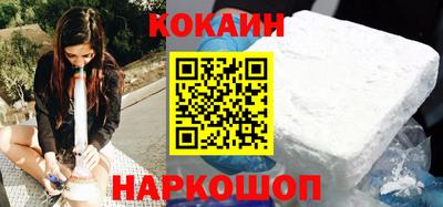 спайс Камышлов