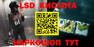 бутират Кандалакша