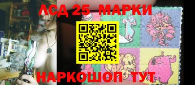 бутират Кандалакша