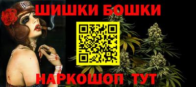 бутират Кандалакша