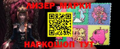 спайс Камышлов