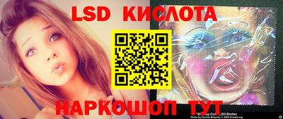 бутират Кандалакша