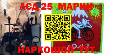 бутират Кандалакша