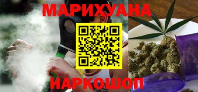 спайс Камышлов
