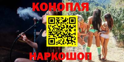 бутират Кандалакша