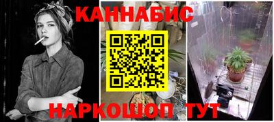 спайс Камышлов