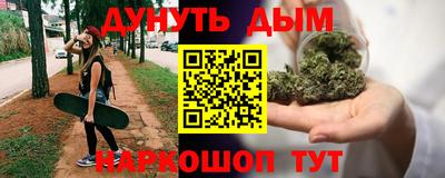 спайс Камышлов