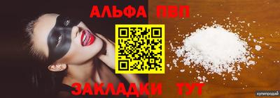 бутират Кандалакша
