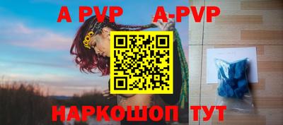 бутират Кандалакша
