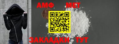 спайс Камышлов