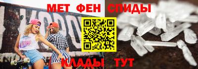 спайс Камышлов