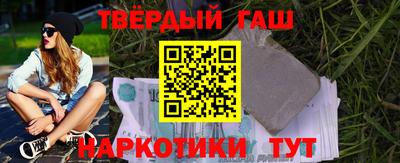 бутират Кандалакша
