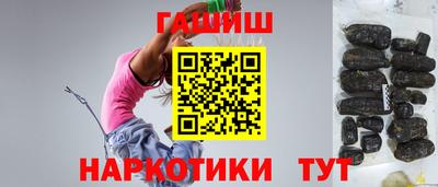 бутират Кандалакша