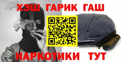 спайс Камышлов