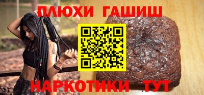 спайс Камышлов
