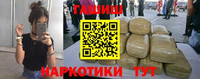 кокаин премиум Канаш