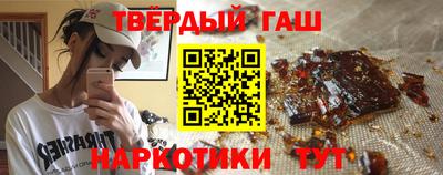 кокаин премиум Канаш