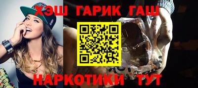 кокаин премиум Канаш