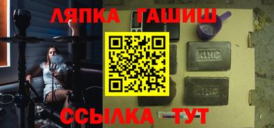 спайс Камышлов