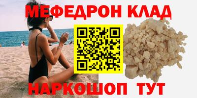 бутират Кандалакша