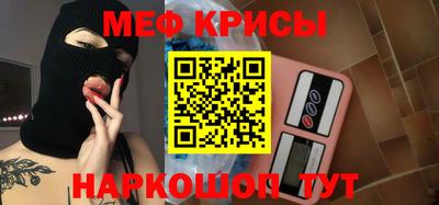 спайс Камышлов