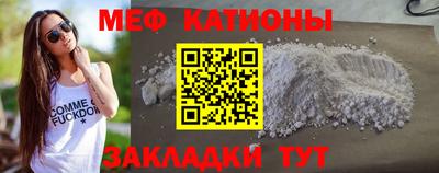 спайс Камышлов