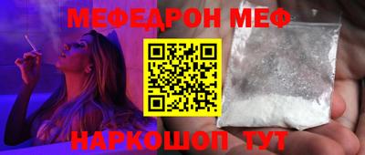 бутират Кандалакша