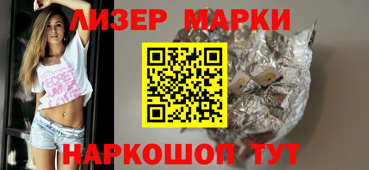 Лсд 25 экстази кислота  Вход с VPN  ЛСД экстази  Краснознаменск 