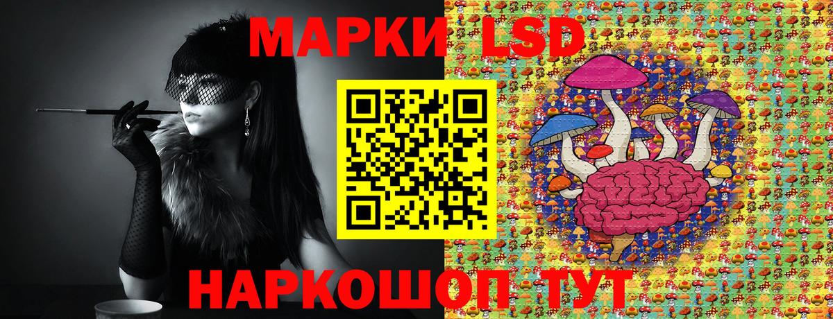 Марки 25I-NBOMe 1,8мг  Вход с VPN  Марки 25I-NBOMe 1,8мг  где купить наркоту  Краснознаменск 