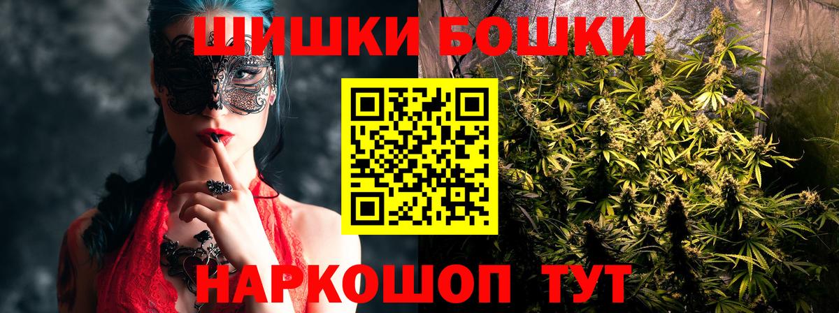 Шишки марихуана индика Краснознаменск